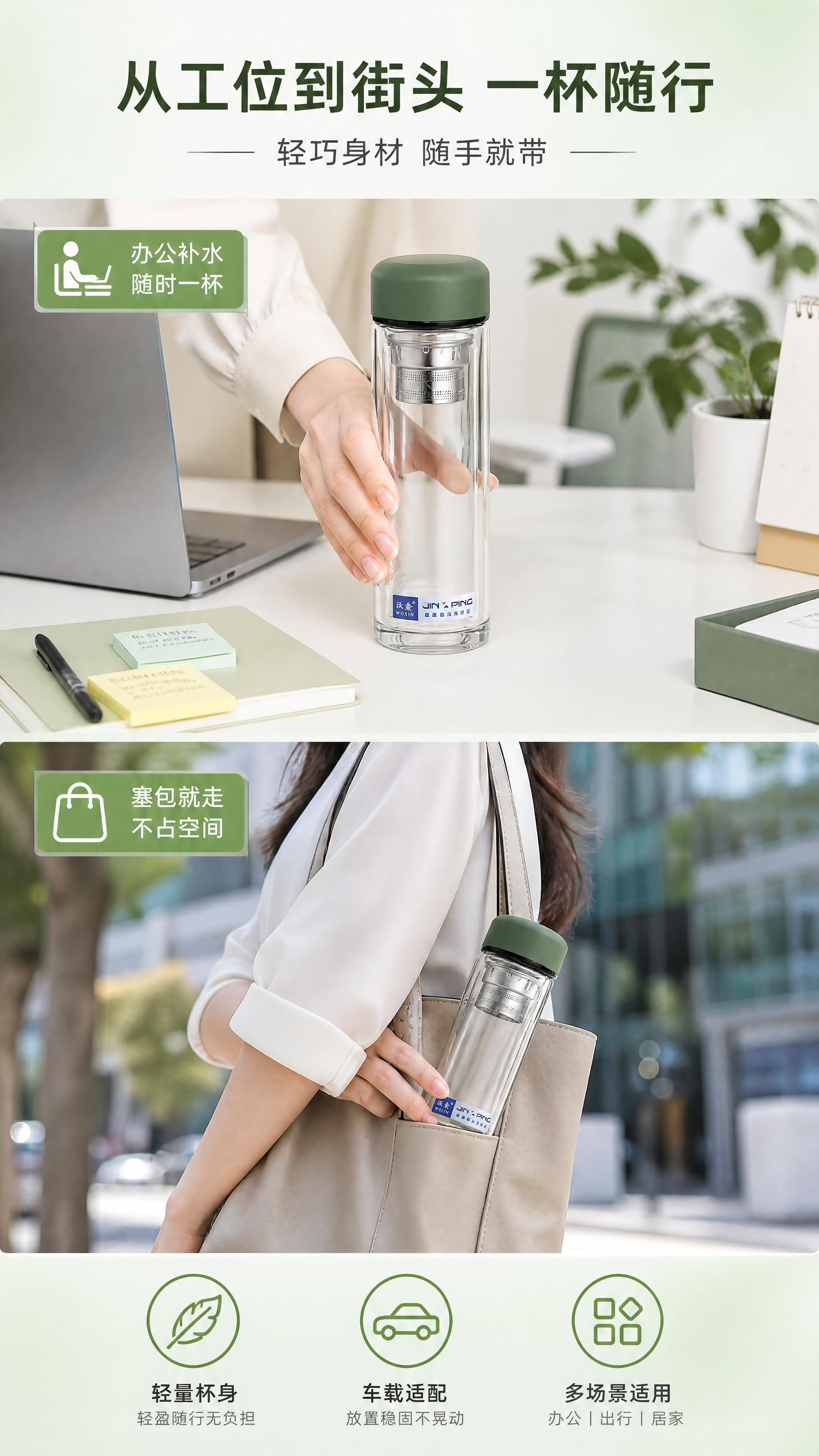 [第6张] 详情页人物使用页（便携）-茶然记森林绿款办公出行便… - 图片创意预览