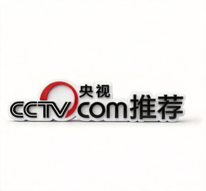去除右下角的白色文字“豆包AI生成”，其余内容保持不变预览效果