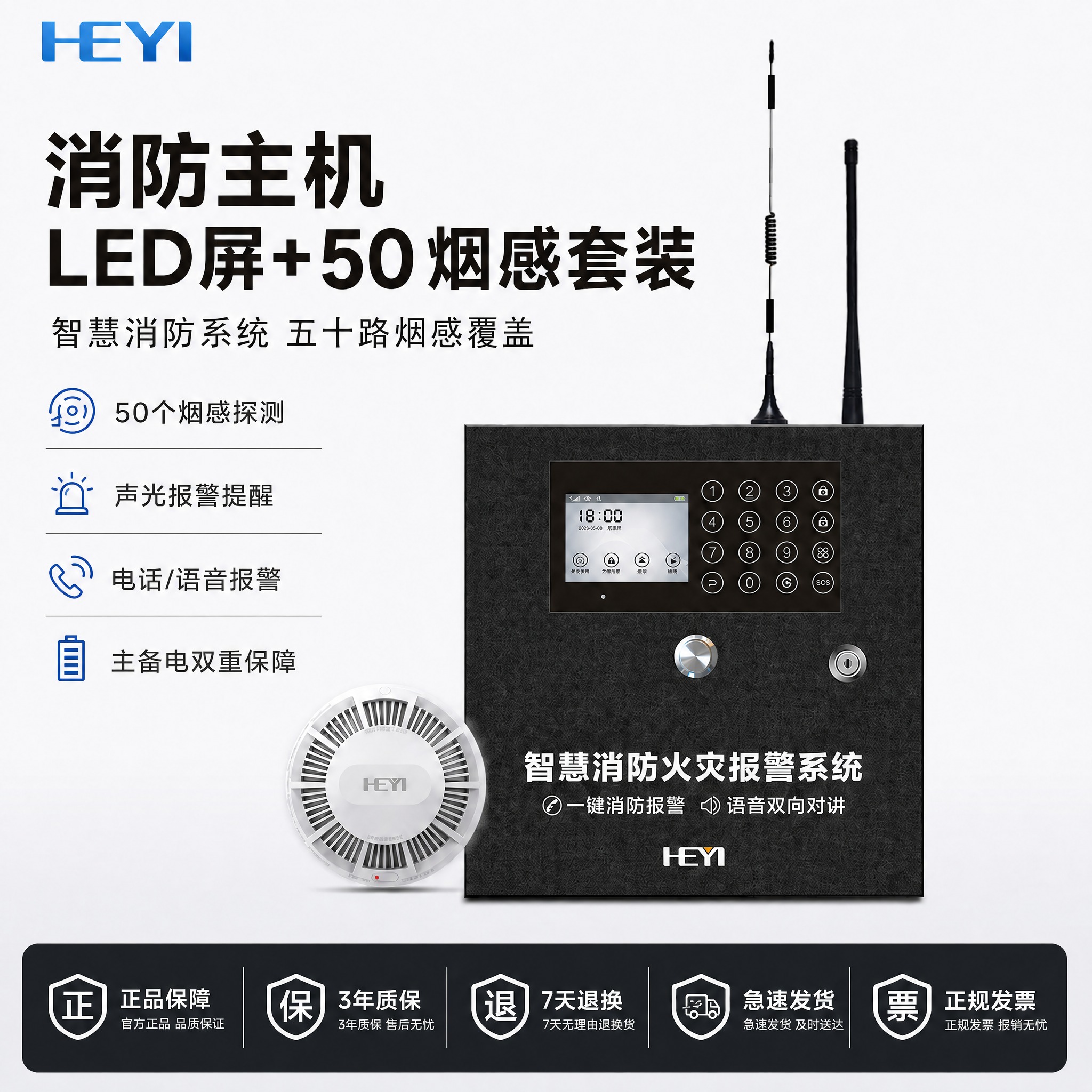 基于原图进行文字修改，保持所有产品外观、布局、排版、配色、光影… - 图片创意预览
