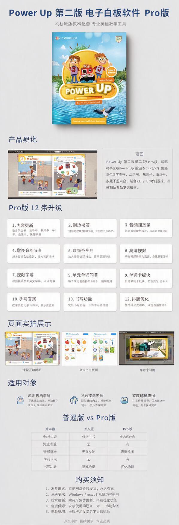 淘宝详情页，浅灰商务风。竖版长图，浅灰色背景，专业简洁商务风格… - 图片创意预览