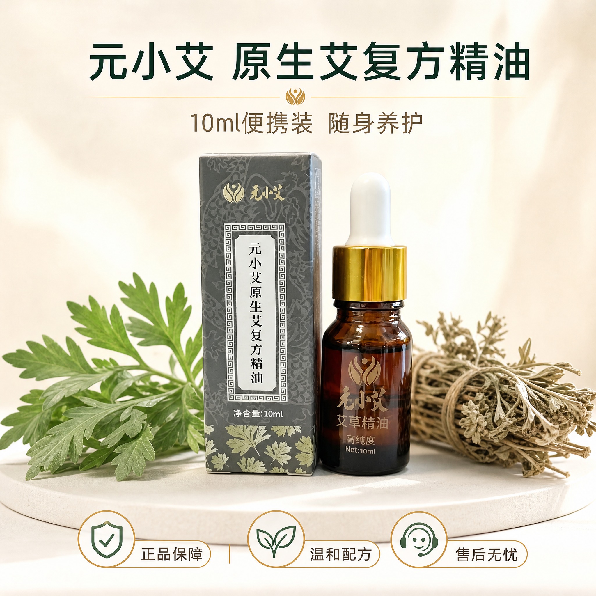 [主图-5] 产品全家福与品质承诺，正装展示加服务保障。 [统… - 图片创意预览