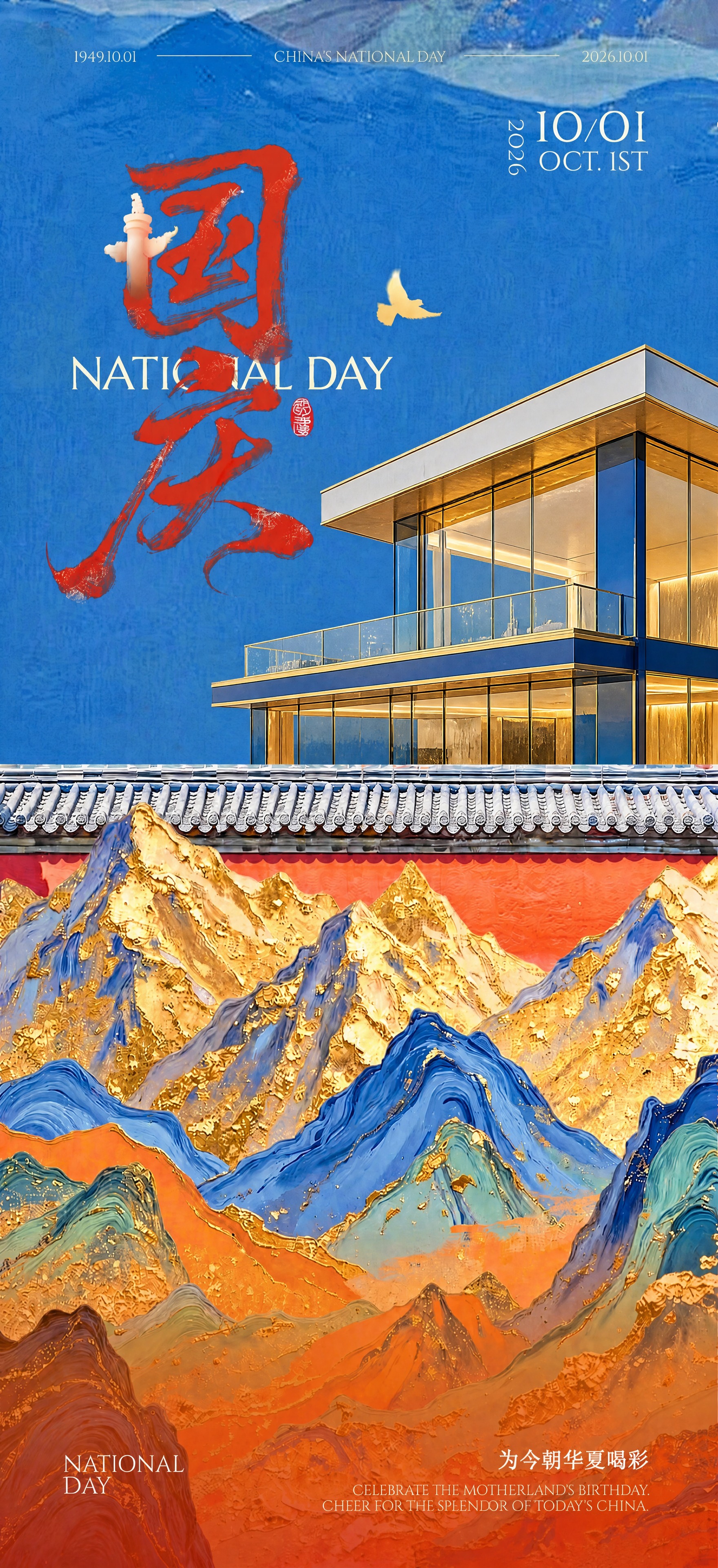 将画面中的轻钢房屋改为更现代简约的风格，采用大面积落地玻璃幕墙… - 图片创意预览