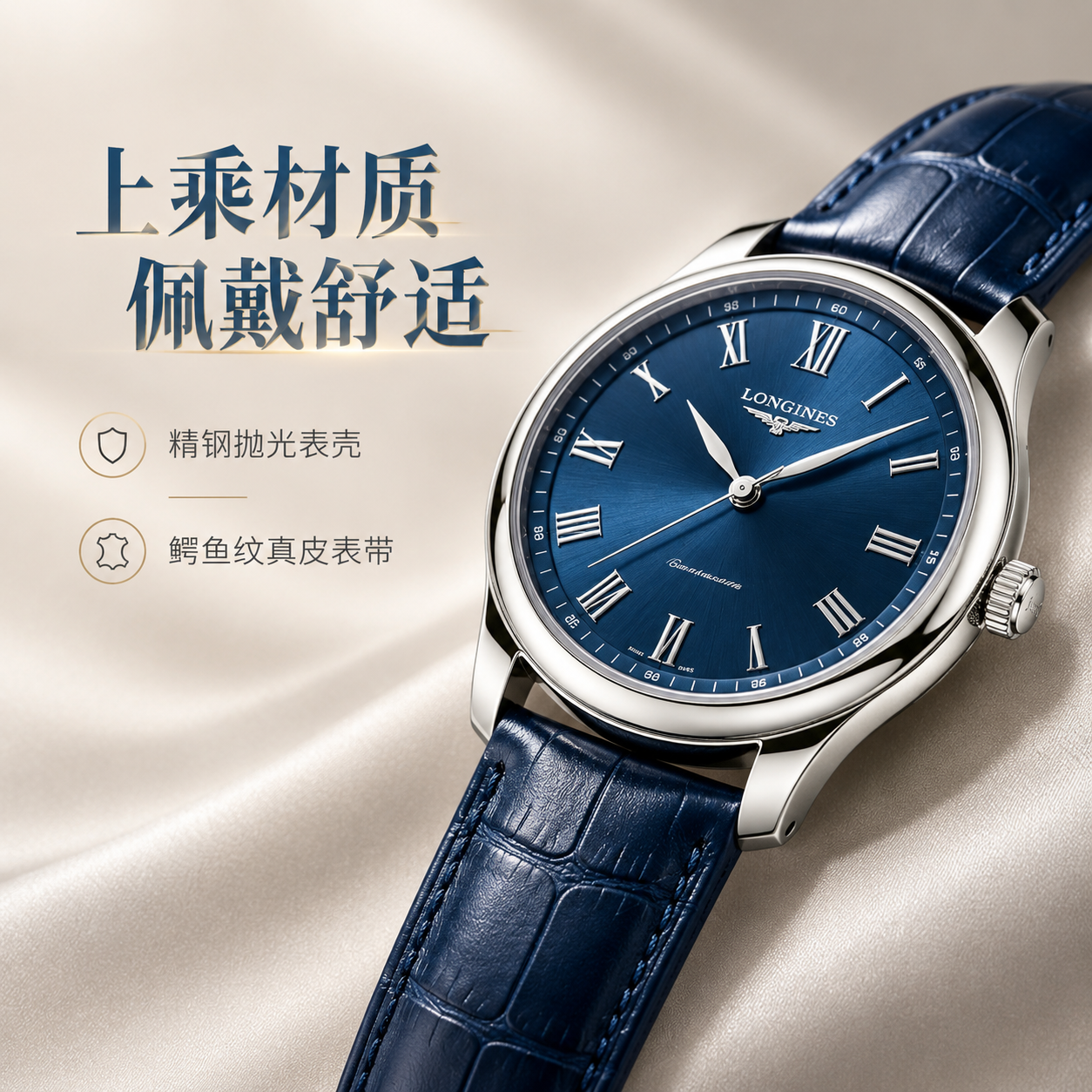 [主图-3] 表带与表壳细节 材质质感展示。 [统一基调] 整… - 图片创意预览