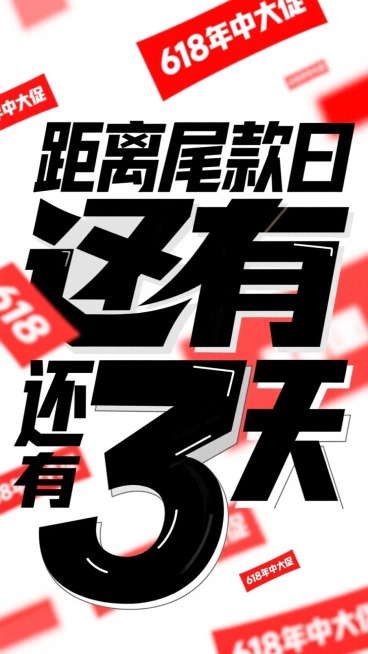 预览效果