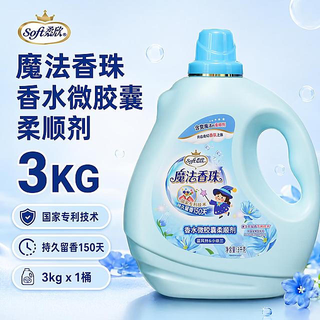 [单张主图] 柔欣魔法香珠香水微胶囊柔顺剂，蓝风铃&小依兰香调，爆款促销感主图，目标是突出大容量卖点和实用价值，吸引淘宝天猫用户点击购买。
[画面主体] 魔法香珠柔顺剂产品主体放大，保持产品外观、物理结构、材质质感、颜色与输入产品图绝对一致，杜绝任何变形和色差，精细化处理，产品整体占画面约60%，完全居中摆放，瓶身标签文字清晰完整，产品图大点突出容量感。
[构图版式] 选择左文右品标签参数型版式，左侧38%区域承载文字信息，右侧62%区域展示产品主体。
[场景元素] 背景使用浅蓝到白色渐变干净留白，点缀少量透明蓝色泡泡元素强化柔顺洗护氛围，左侧放置文字，右侧产品主体站立，底部放置3个浅色胶囊卖点标签，左上角保留原产品Logo位置，保持品牌字形和颜色与原图一致。
[文案版式] 左侧粗黑主标题分三行："魔法香珠" "香水微胶囊" "柔顺剂"，核心数字放大"3KG"，下方3个胶囊卖点标签依次：
"国家专利技术"
"持久留香150天"
"3kg x 1桶"
文字分区清晰，主标题最大，核心数字第二大，卖点文字最小，字体均为无衬线粗体，配色与产品瓶身蓝色呼应，全部文字不遮挡产品主体。
[光影质感] 主光为正面柔光，均匀打亮产品瓶身，突出瓶身的柔和哑光质感，辅光从左侧补光消除阴影，产品底部有自然柔和投影，背景干净通透，整体商业摄影质感，产品清晰真实，画面干净高级。
[配色字体] 主色浅蓝渐变背景，辅助色白色，强调色瓶身深蓝色，主标题深蓝色粗体，数字深蓝色加粗，卖点胶囊浅蓝底深蓝色文字，整体清爽干净符合洗护产品调性。
[比例分辨率] 1:1比例，2048x2048分辨率，2K，文字清晰可辨，超高清商业摄影质感。
[负向提示词] 变形，文字错乱，产品图模糊，背景杂乱，水印，电商平台Logo，错字，糊字，伪Logo，主体遮挡，低清晰度，错误结构