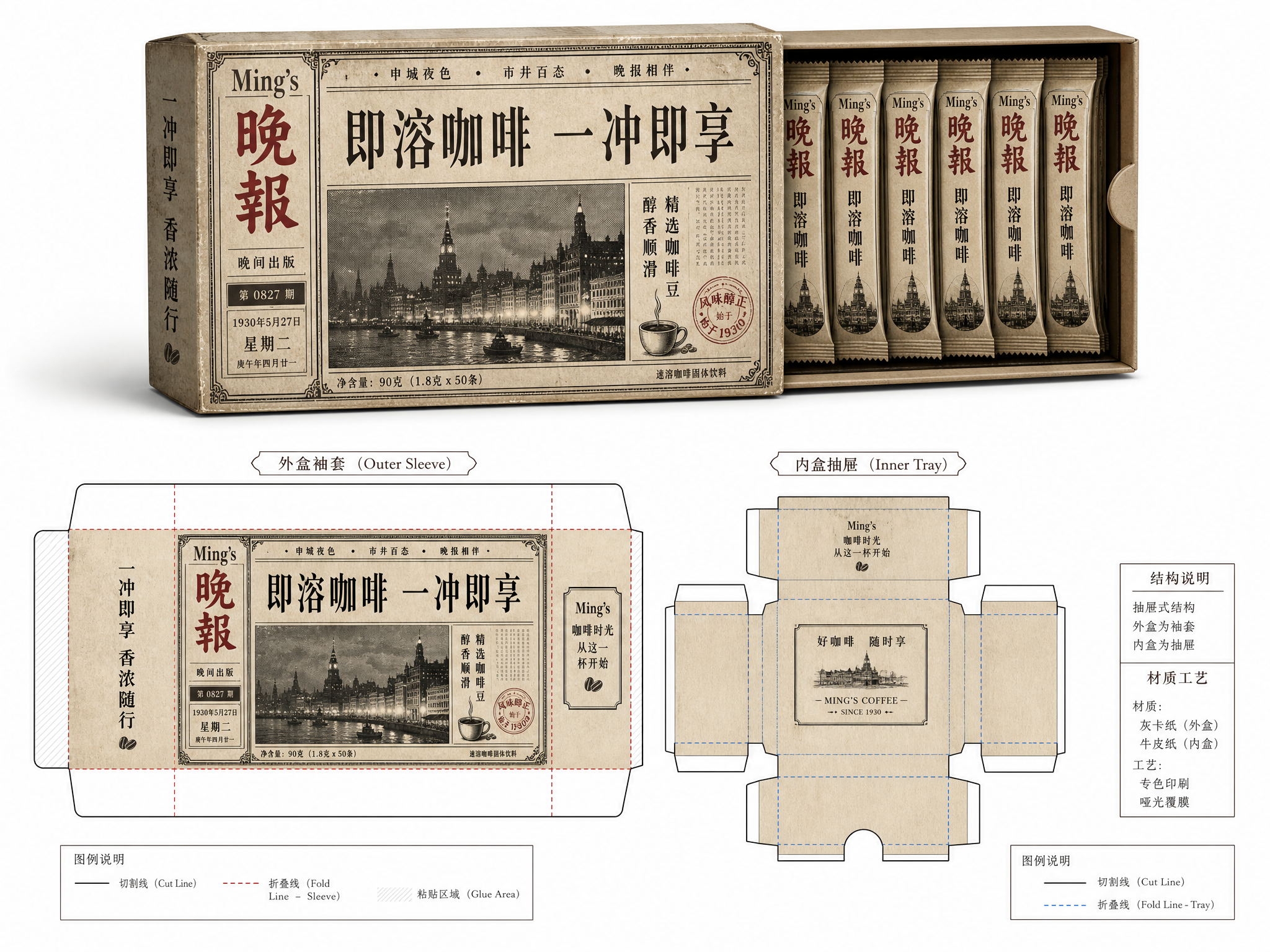 创意预览图