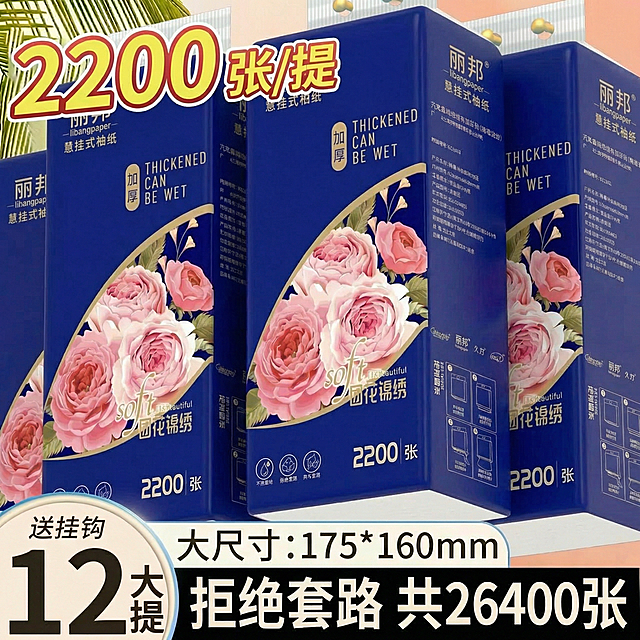 将商品包装整天修改为深蓝色