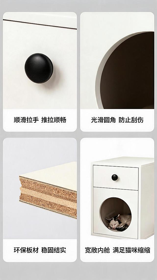 「图片1」，生成详情页，商品名称为宠物床头柜，适配拼多多平台，单图比例为9:16，需求屏数为7张。