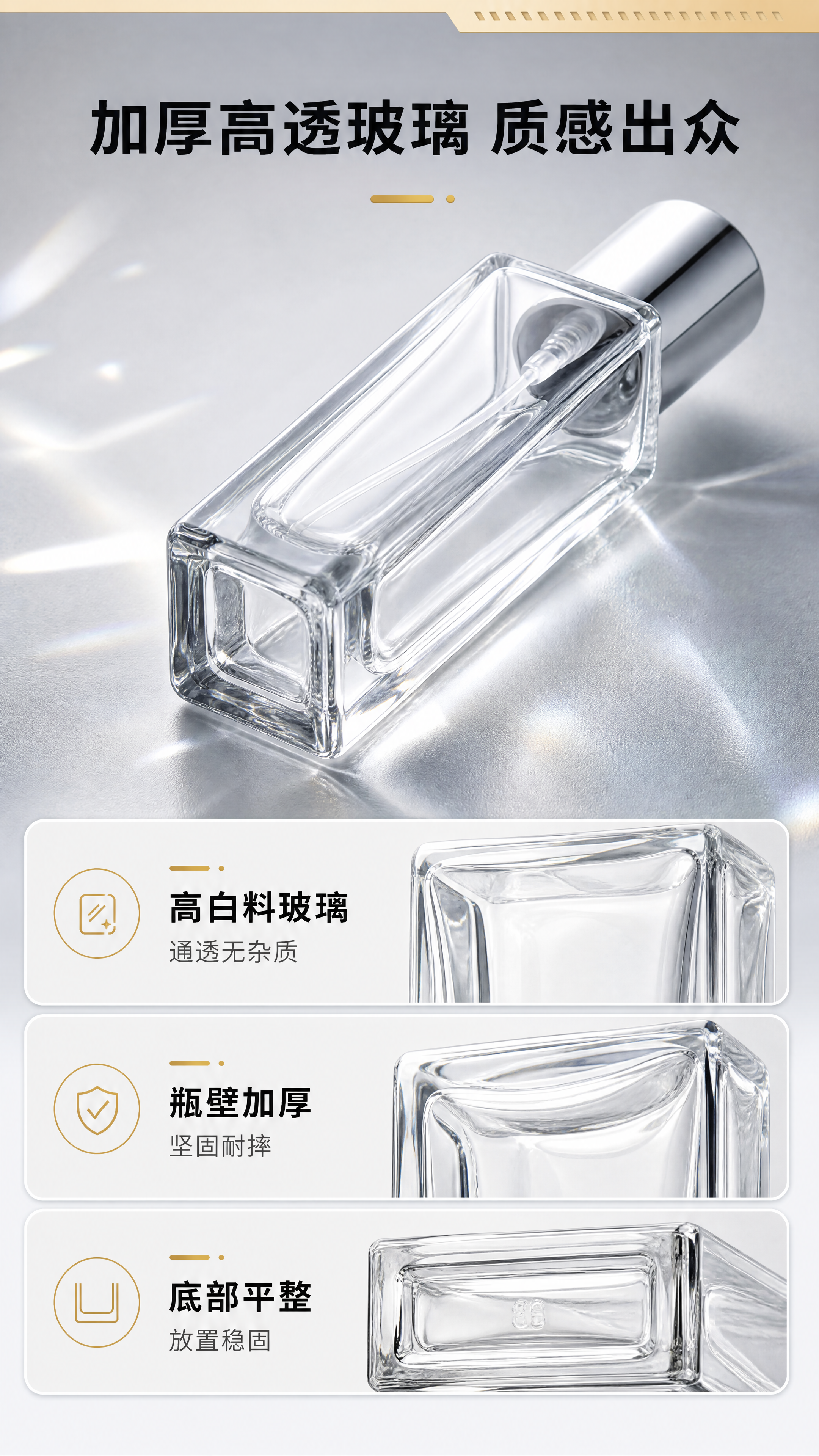 [商品] 使用【图7】银色盖5ml方形玻璃香水分装瓶；保留方形… - 图片创意预览