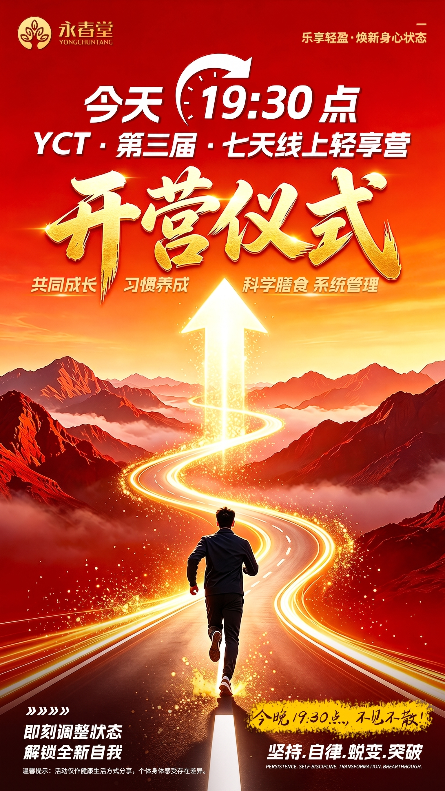 第二届改为第三届 - 图片创意预览