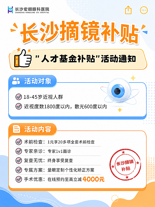 不改变图片原有的文字内容和信息，重新排版生成和之前所有版本都不同的全新版面设计，图片比例为3:4