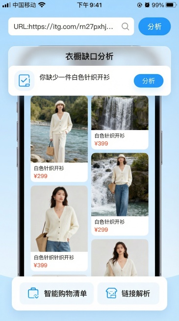 帮我按照标准手机大小设计。预览效果