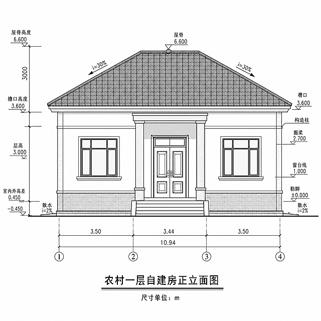 绘制农村一层自建房正立面建筑图，总宽度10.94米，斜钢筋砼瓦屋面，前后分水，三开间布局，专业建筑立面图纸风格，标注尺寸和结构，线条清晰