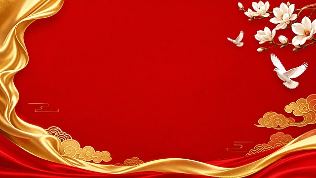 红金党政风格PPT章节过渡页背景，16:9宽屏，整页正红色底，左侧和底部有金色绸缎飘带装饰，右上角点缀白色玉兰花和白色和平鸽，金色祥云纹样，中央大面积留白适合放书法大字，庄重大气，中国风，高清细腻