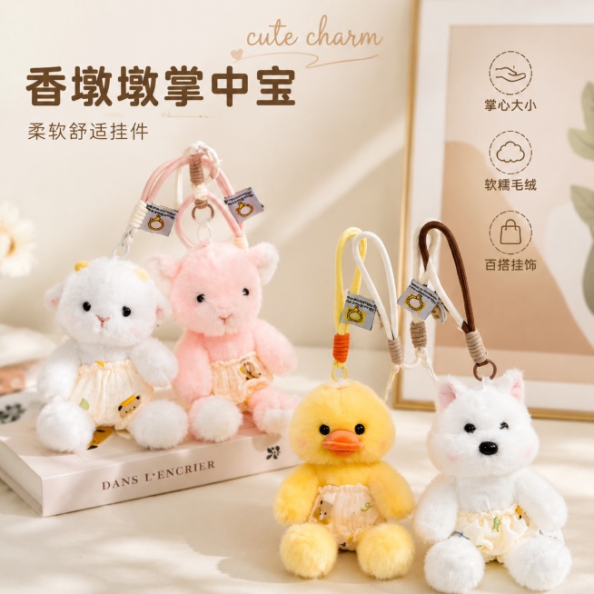 使用电商主图技能生成1张比例1:1的电商主图，适配平台为淘宝/天猫，商品为「图片1」「图片1」「图片1」「图片1」，商品卖点为香墩墩掌中宝挂件 柔软舒适 ，预览效果