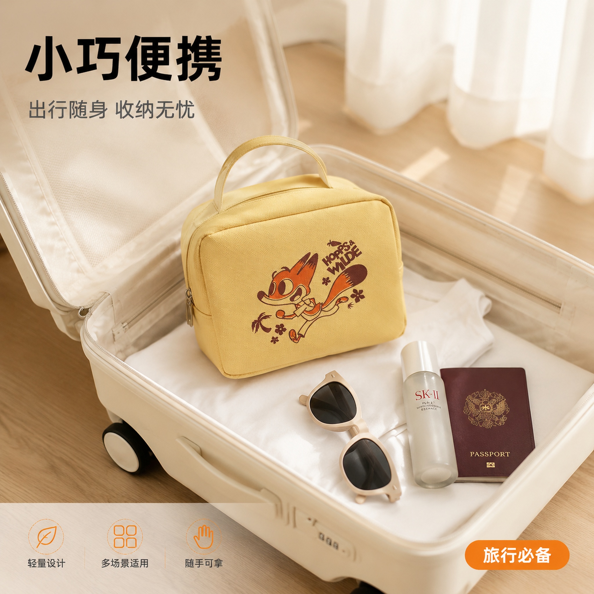 [主图-4] 化妆包便携出行场景展示图，1688工厂品质感。… - 图片创意预览