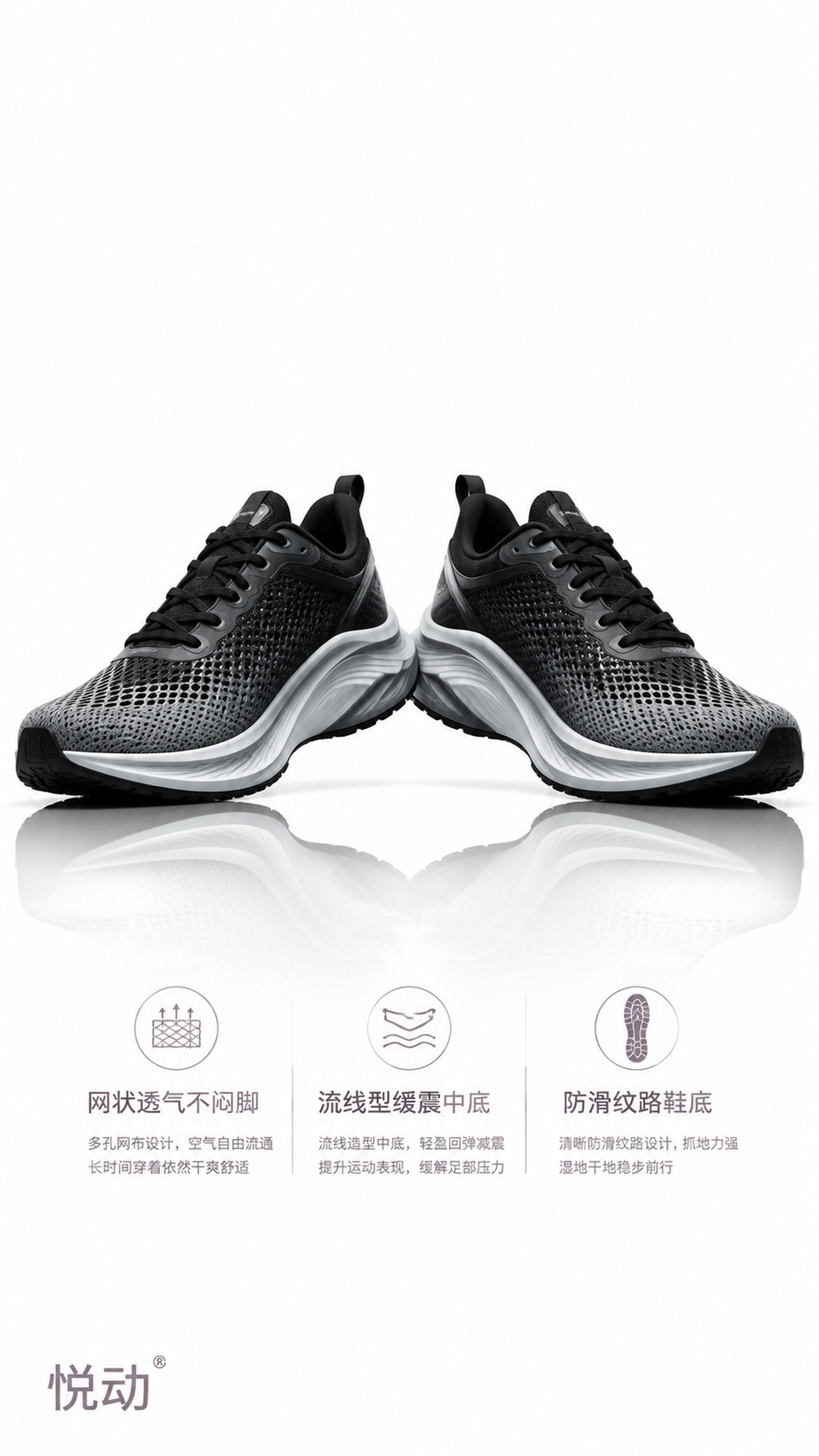 简约风高端运动鞋宣传海报，纯白色背景，干净通透莫兰迪色调，居中… - 图片创意预览