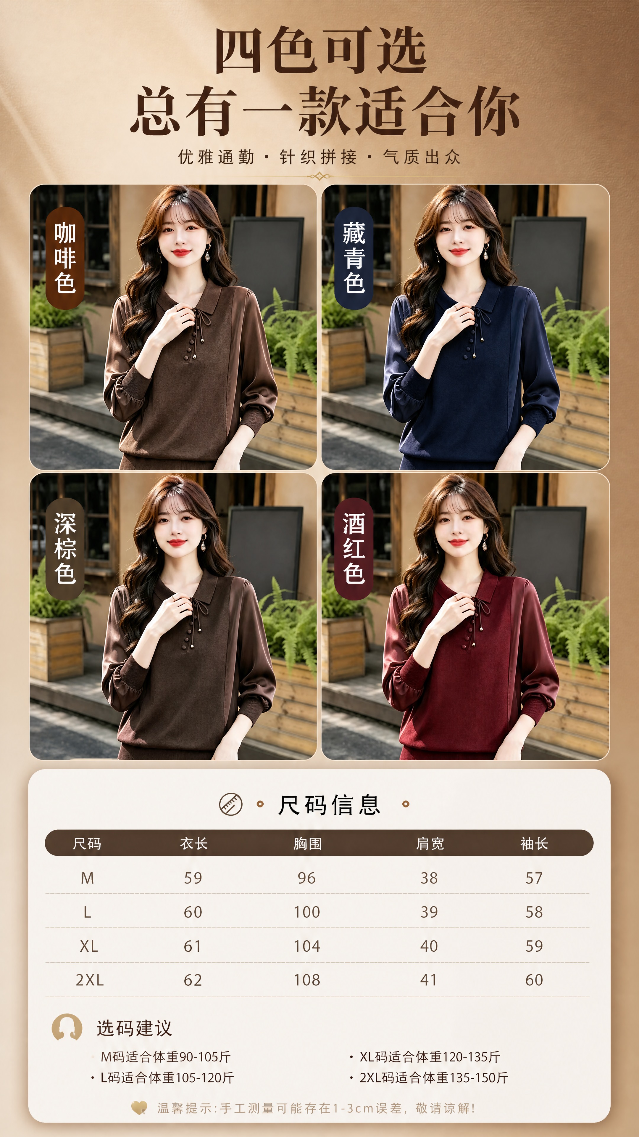 [商品] 使用【图1】咖啡色、【图3】藏青色、【图4】深棕色、… - 图片创意预览