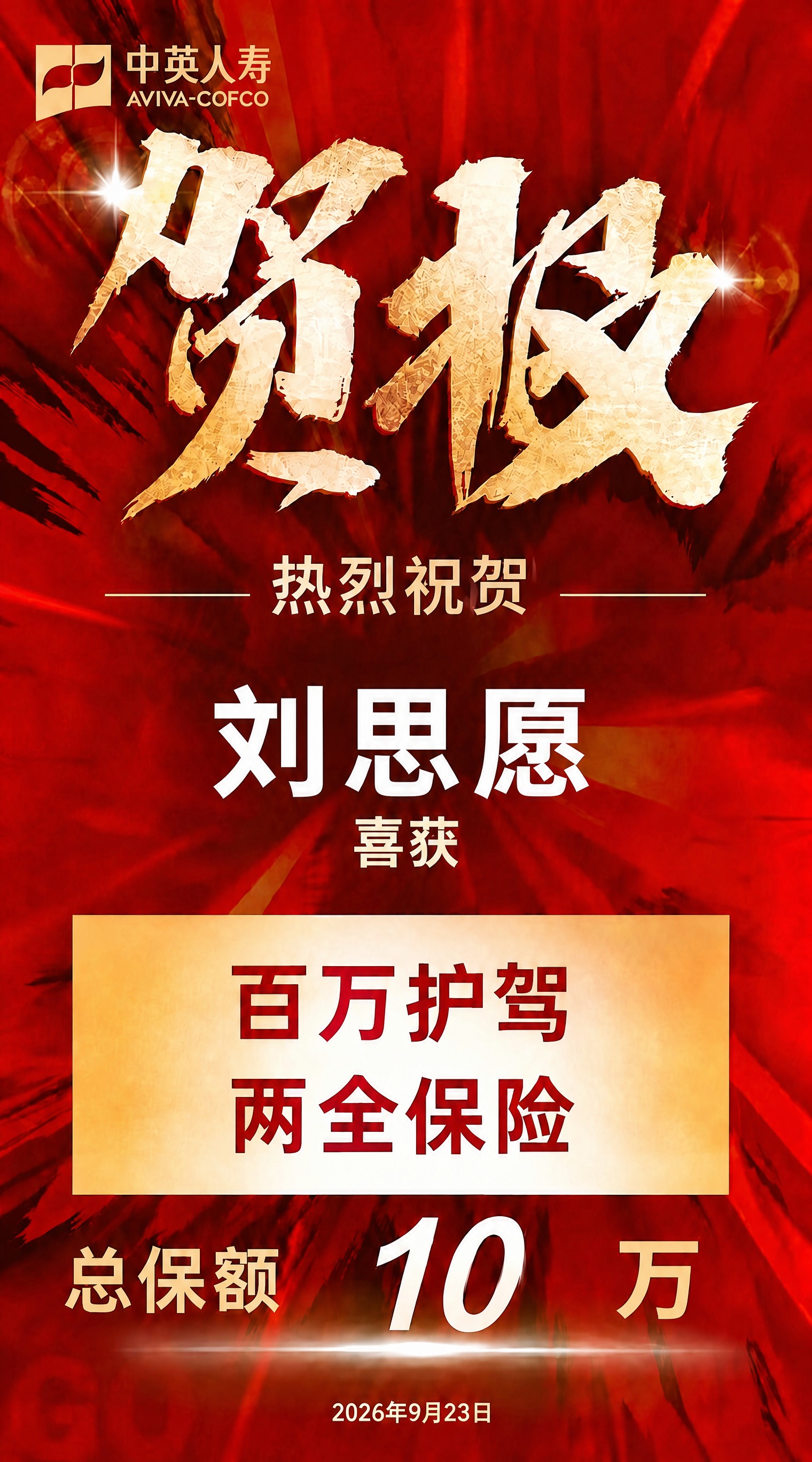 稿定 AI 图片作品 - 图片创意预览