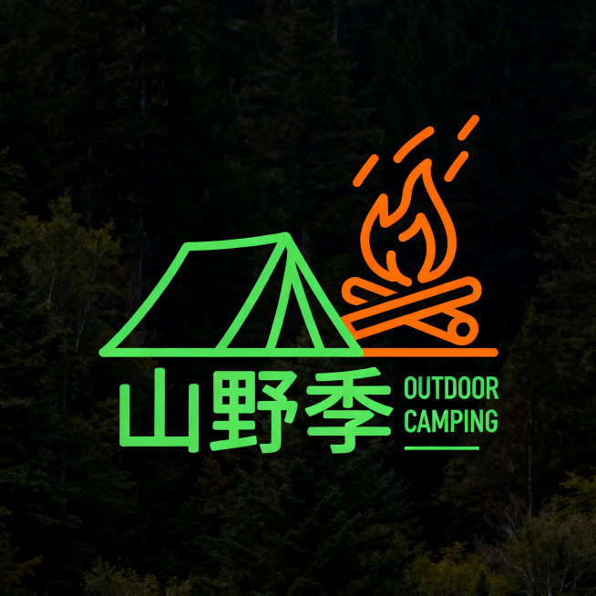设计一个户外轻露营品牌logo，品牌名称为“山野季”，logo风格简洁，线条感强，具有现代感，风格活泼，充满活力与动力，富有设计感，融入户外露营元素预览效果