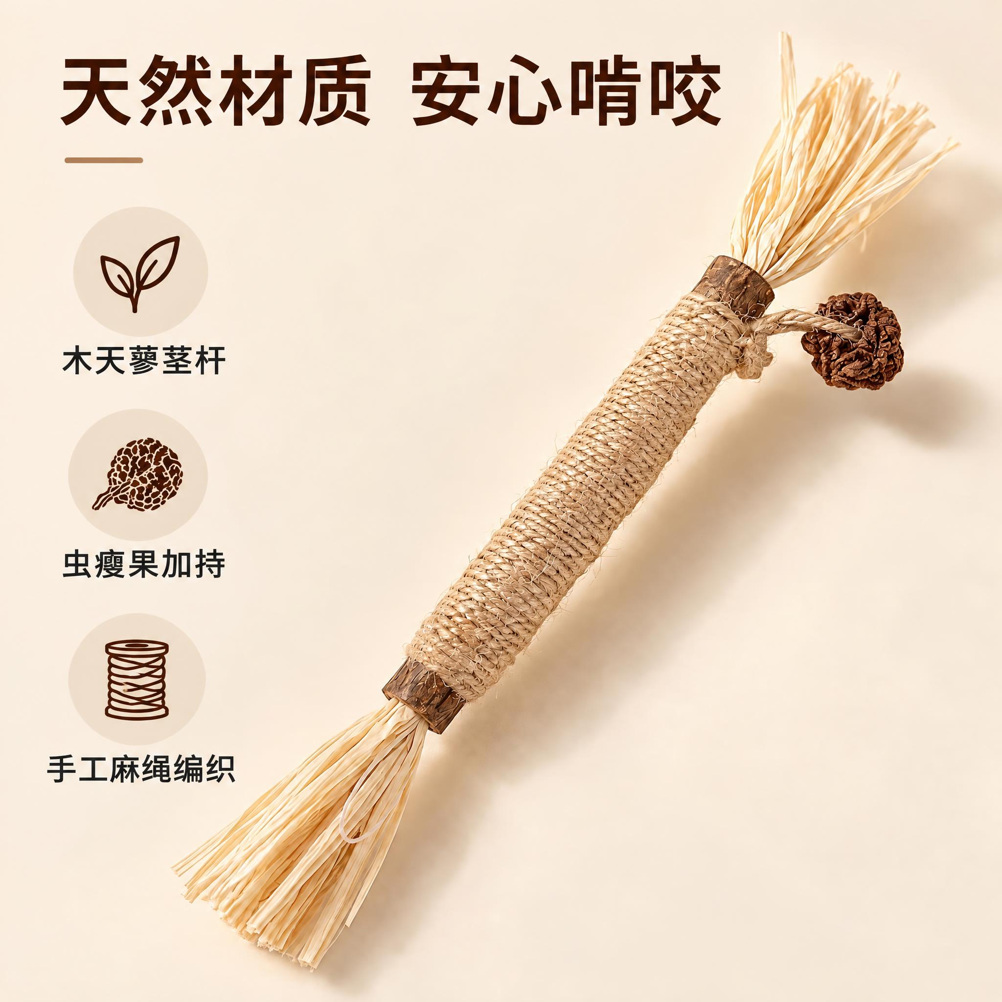 保持画面构图、产品样式、背景风格完全不变。仅修改左侧三个卖点的… - 图片创意预览