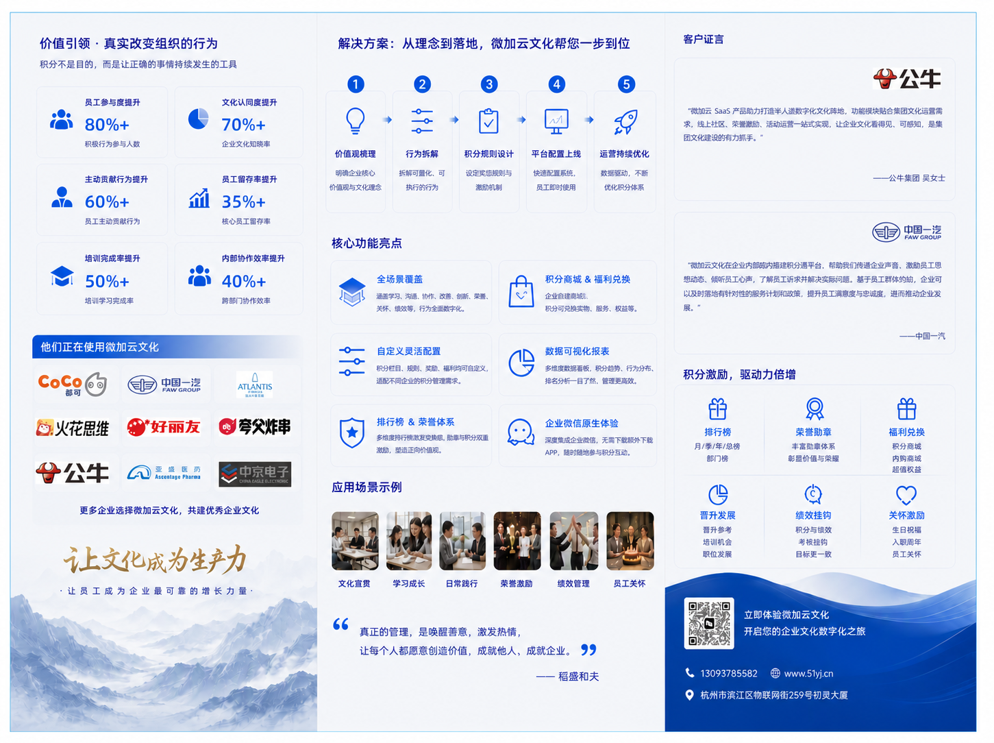 稿定 AI 图片作品 - 图片创意预览
