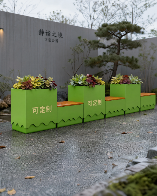 超写实地产品摄影。
主体：花箱座椅组合严格参照上传产品图，完整保留所有可见组件、轮廓、结构、比例、绿色金属材质、木质坐面颜色，保留产品本体上的"可定制"文字信息，与上传图完全一致；产品占画面60%-7预览效果