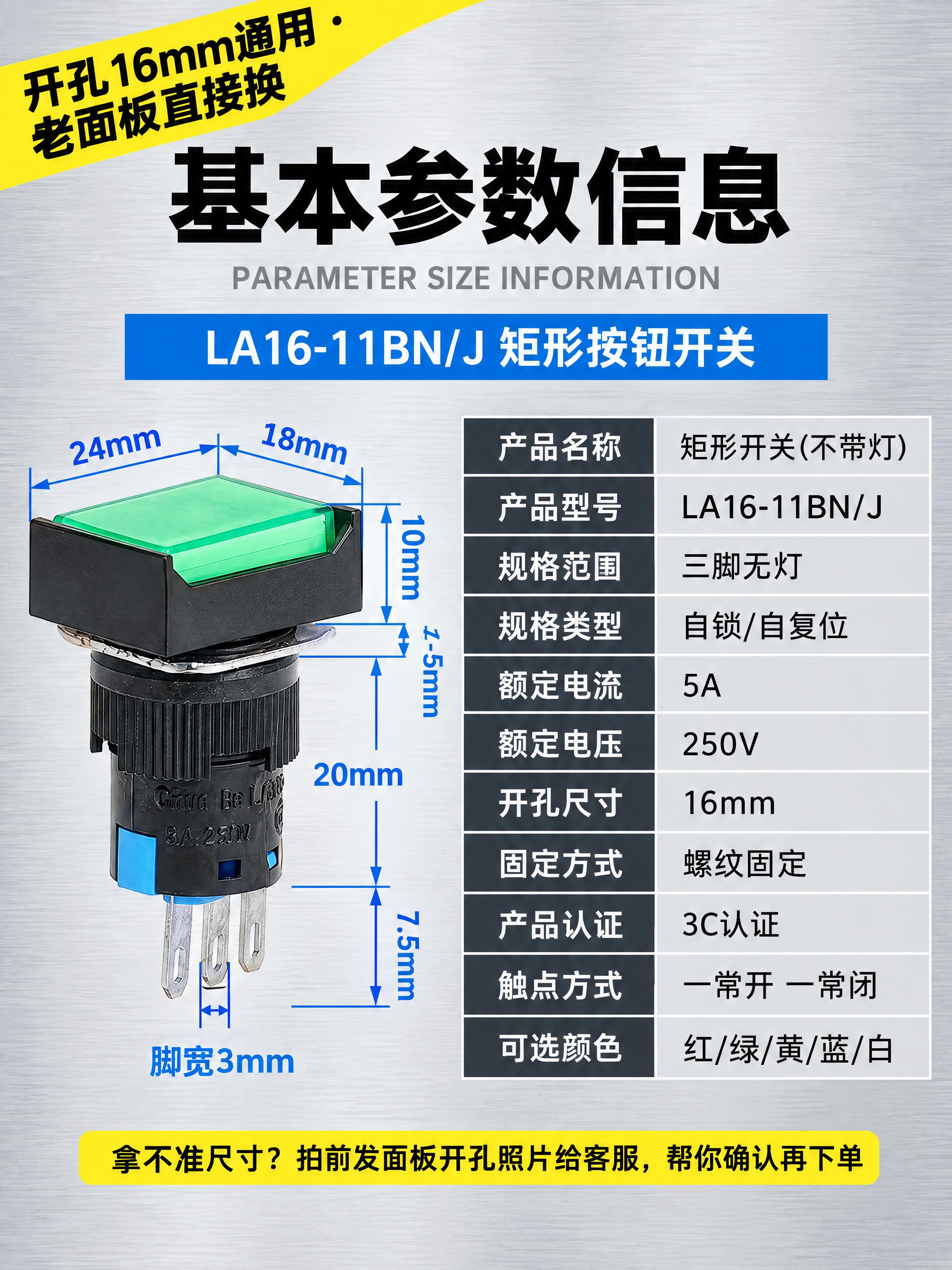 淘宝详情页参数说明图，宽度750px，工业风干净专业。画面左上… - 图片创意预览
