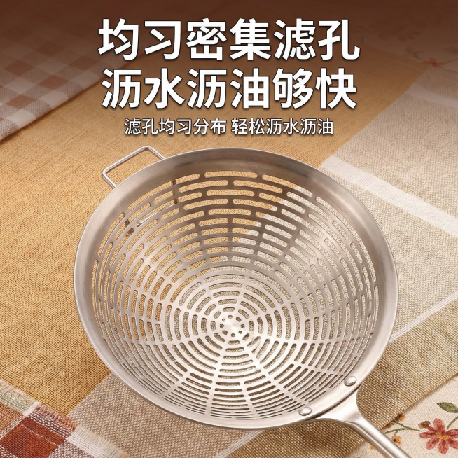 做一张电商主图，背景家庭厨房暖色桌布，桌布要和图二的一样，勺头平放在桌布上，在上方加入标题“均习密集滤孔”，在标题下方在加入标题“沥水沥油够快”在标题下方写上“滤孔均习分布 轻松沥水沥油”，整体色彩明预览效果