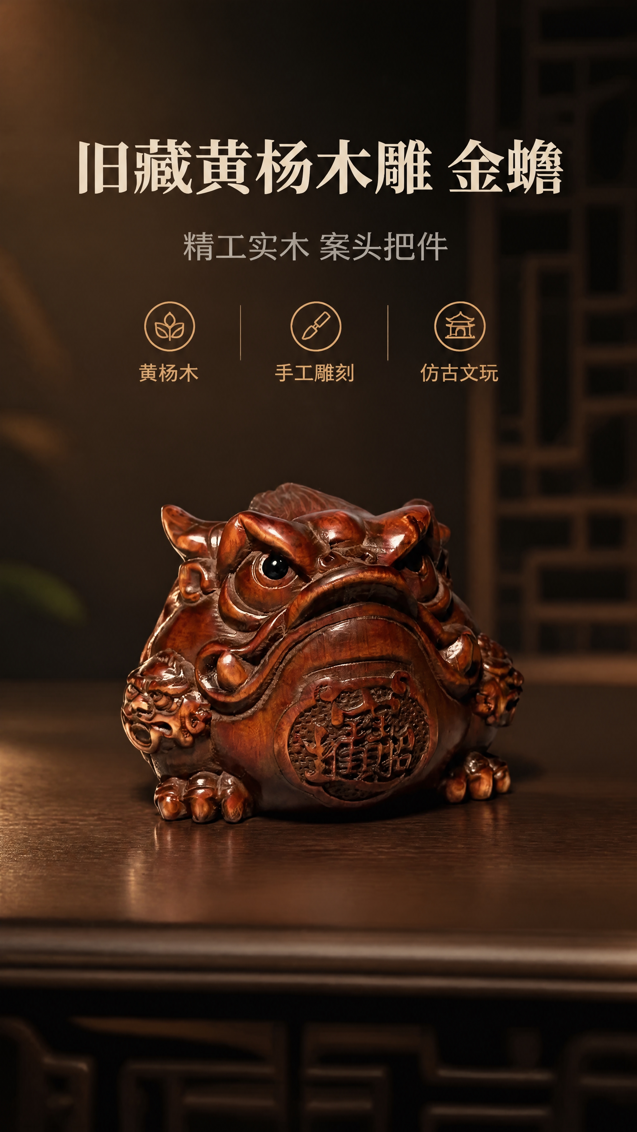【拼多多详情页第1屏 氛围头图】9:16 竖版电商详情页长图单… - 图片创意预览