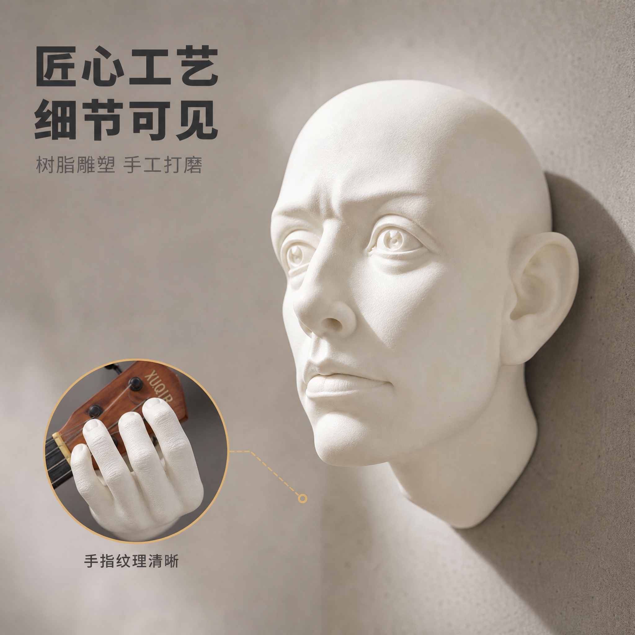 [主图-6] 细节特写与工艺展示。 [统一基调] 温馨居家生活… - 图片创意预览