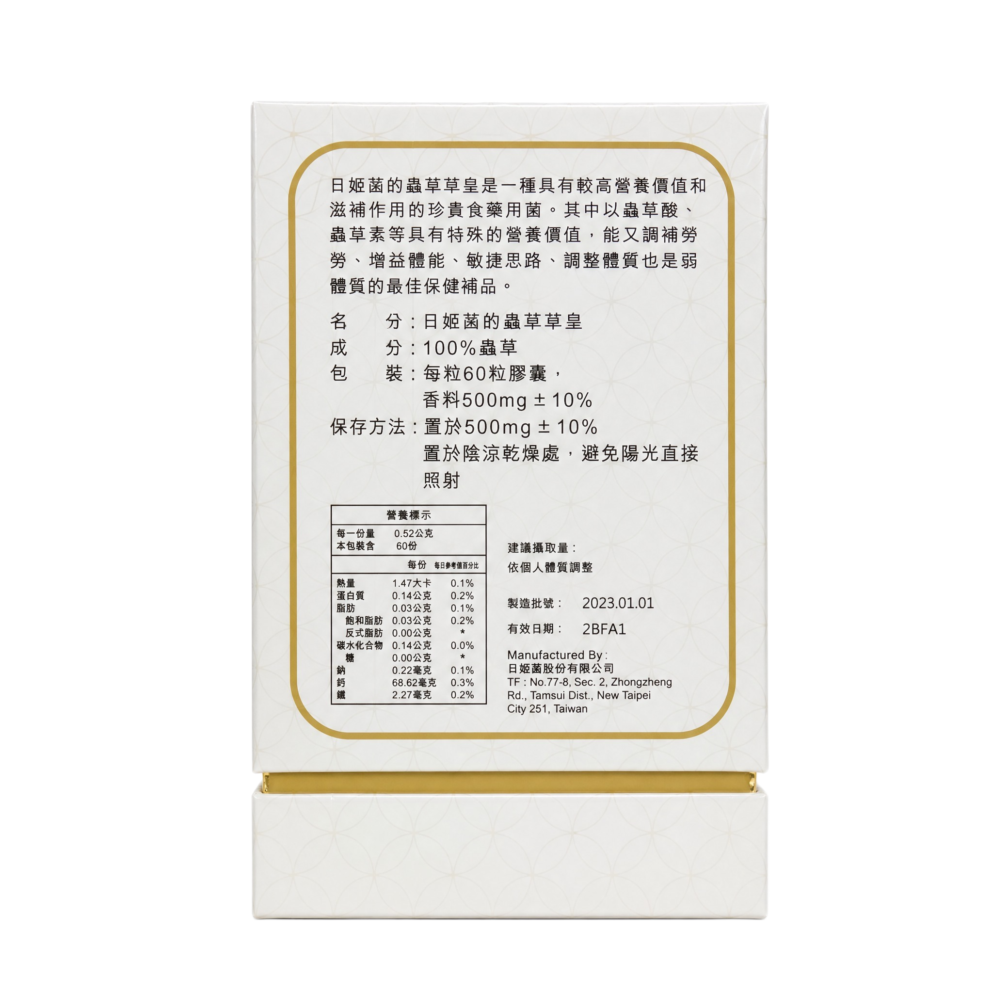 产品精修, 产品置于纯白背景上, 专业商业棚拍光, 5500K… - 图片创意预览