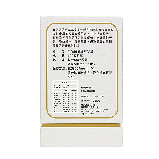 产品精修, 产品置于纯白背景上, 专业商业棚拍光, 5500K标准中性白光, 轮廓光, 体积光, 曝光正确, 强烈真实立体感, 接地处保留干净浅淡的自然接触阴影, 严禁大片投影、脏灰阴影和悬浮感, 主体居中, 商品完整入画不裁切, 商品外轮廓视觉体量约画面60%-80%, 四边均匀留白约10%-20%, 严禁满幅铺满与贴边顶满, 极致超清画质, 细节清晰锐利, 4K分辨率, 商业级实拍质感, 保留原图真实材质与结构细节, 3d渲染, 明显提升商品表面洁净度, 清理灰尘、污渍、指纹、油污、胶痕和霉点, 让表面从脏旧发闷变为干净可售卖状态, 修复划痕、磨损、掉漆、飞边毛刺和使用旧痕, 翻新为干净商业新品感, 修复表面、边角、侧边、凹槽、缝隙和底部的黑影、灰脏、暗角、发黑暗块, 浅色区域干净明亮但保留自然体积阴影, 严格锁定原图商品颜色, 保留原图偏米白、奶油白、暖白、浅灰白的颜色倾向；严禁提白、漂白、冷白化、去色或融入白底, 还原真实物理色彩, 消除灰暗感和偏色, 锁定原图商品轮廓、件数、部件位置、连接关系、标签文字和可见功能细节，只做精修不重绘结构, 瓶身、泵头、喷头、瓶盖、瓶肩、标签和外盒结构与原图一致, 瓶身文字与 Logo 零改写, 禁止改变瓶型、盖型、泵头方向或标签排版, 多文件按输入顺序逐张精修, 每张独立生成, 禁止只生成第一张或把多张合成一张, 外盒主体: 哑光/半哑光塑料质感, 柔和漫反射, 低高光, 正视图, 严格保持原图透视, 严禁扶正, 严禁镜像翻转, 比例1:1