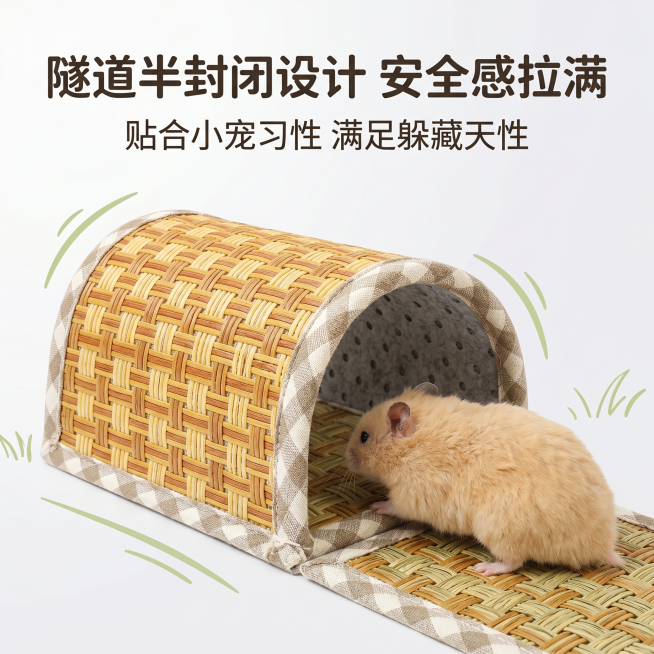 1:1 竖版电商主图，杂志排版风格，展示产品的隧道式半封闭设计结构，画面中产品呈隧道形态，内部镂空结构清晰可见，旁边搭配一只仓鼠做出钻进窝内的动作，直观展示产品的躲藏、保暖、安全感提升功能；背景为简约预览效果