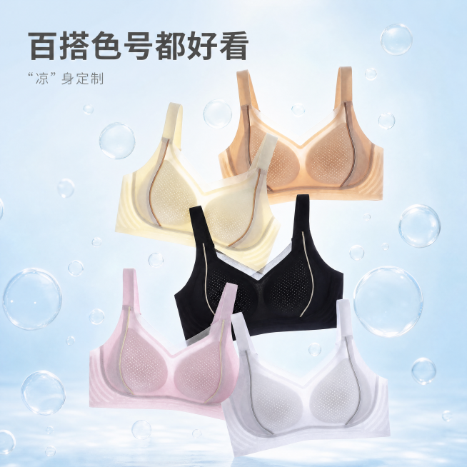 [主图]蜂巢杯清爽透气文胸多色展示电商主图。氛围风格：清新透气高级感，突出夏日凉感和多色百搭卖点；画质：商业摄影质感、光线柔和通透、产品清晰真实、画面干净高级。元素：原图五款不同颜色的蜂巢杯文胸保持原预览效果