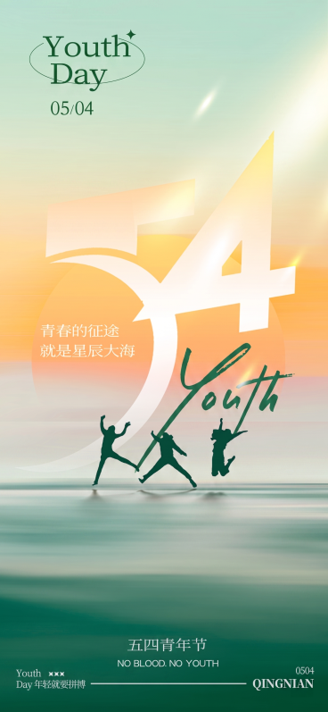 将图中的蓝色部分修改为深绿色，其他元素、文字和布局保持不变预览效果