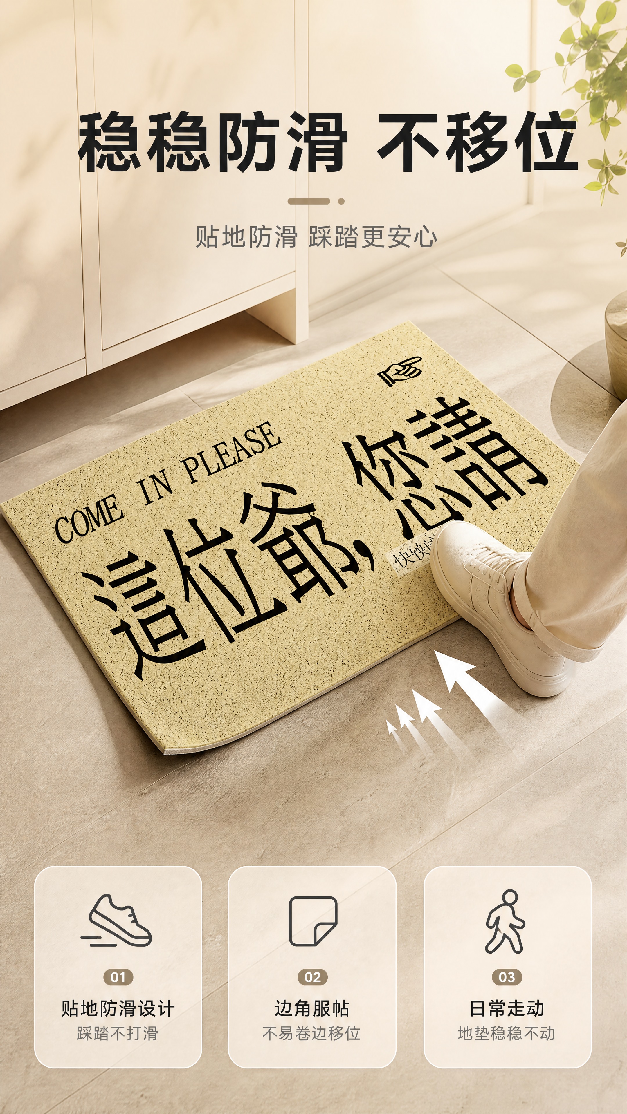 [商品] 使用【图1】米黄色丝圈入户门地垫，厚度8MM；保留地… - 图片创意预览
