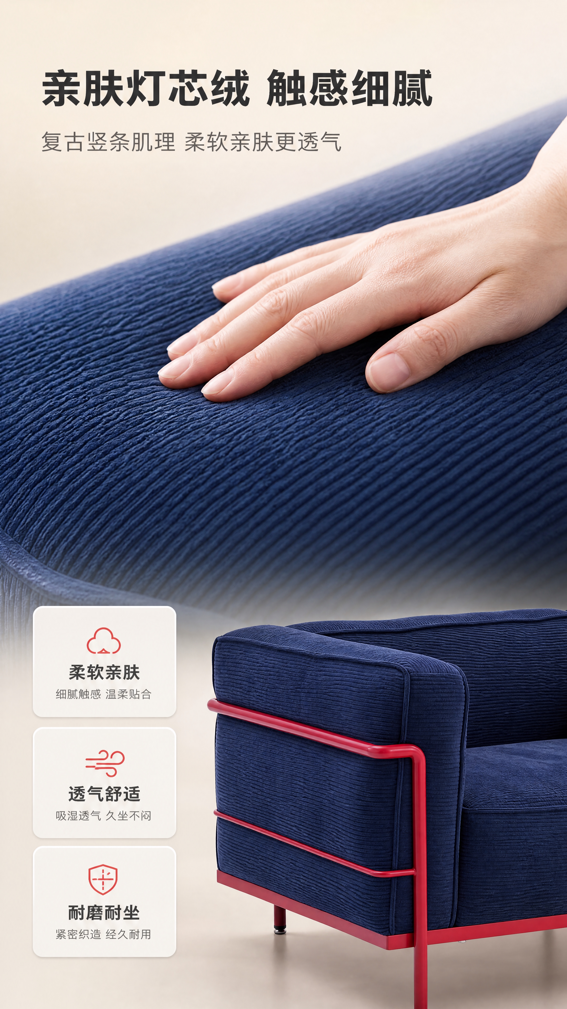 [商品] 使用【图1】D2511藏蓝色灯芯绒休闲椅；保留灯芯绒… - 图片创意预览