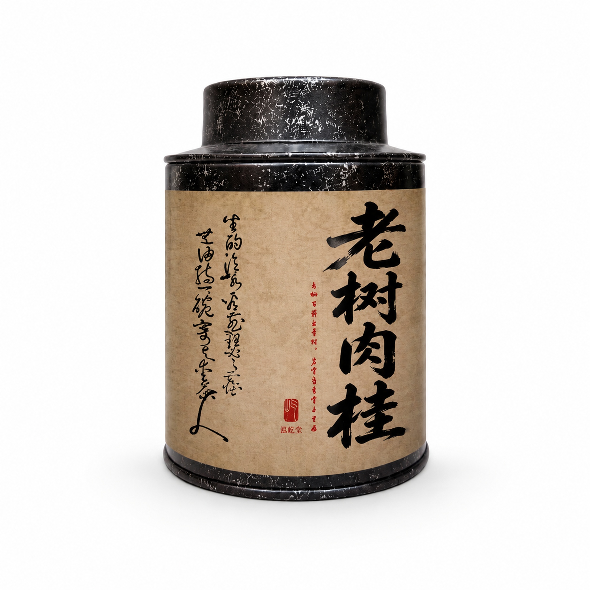 将提供的标签替换到黑色罐子原有标签位置，保持罐子造型、透视和光… - 图片创意预览