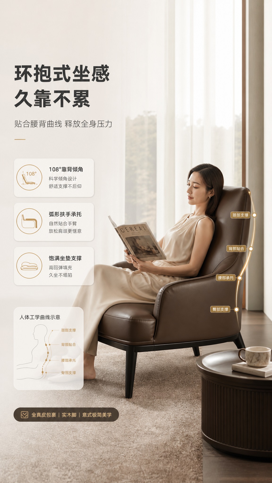 [商品] 使用【图1】深咖色真皮单人休闲椅；保留高靠背、弧形扶… - 图片创意预览
