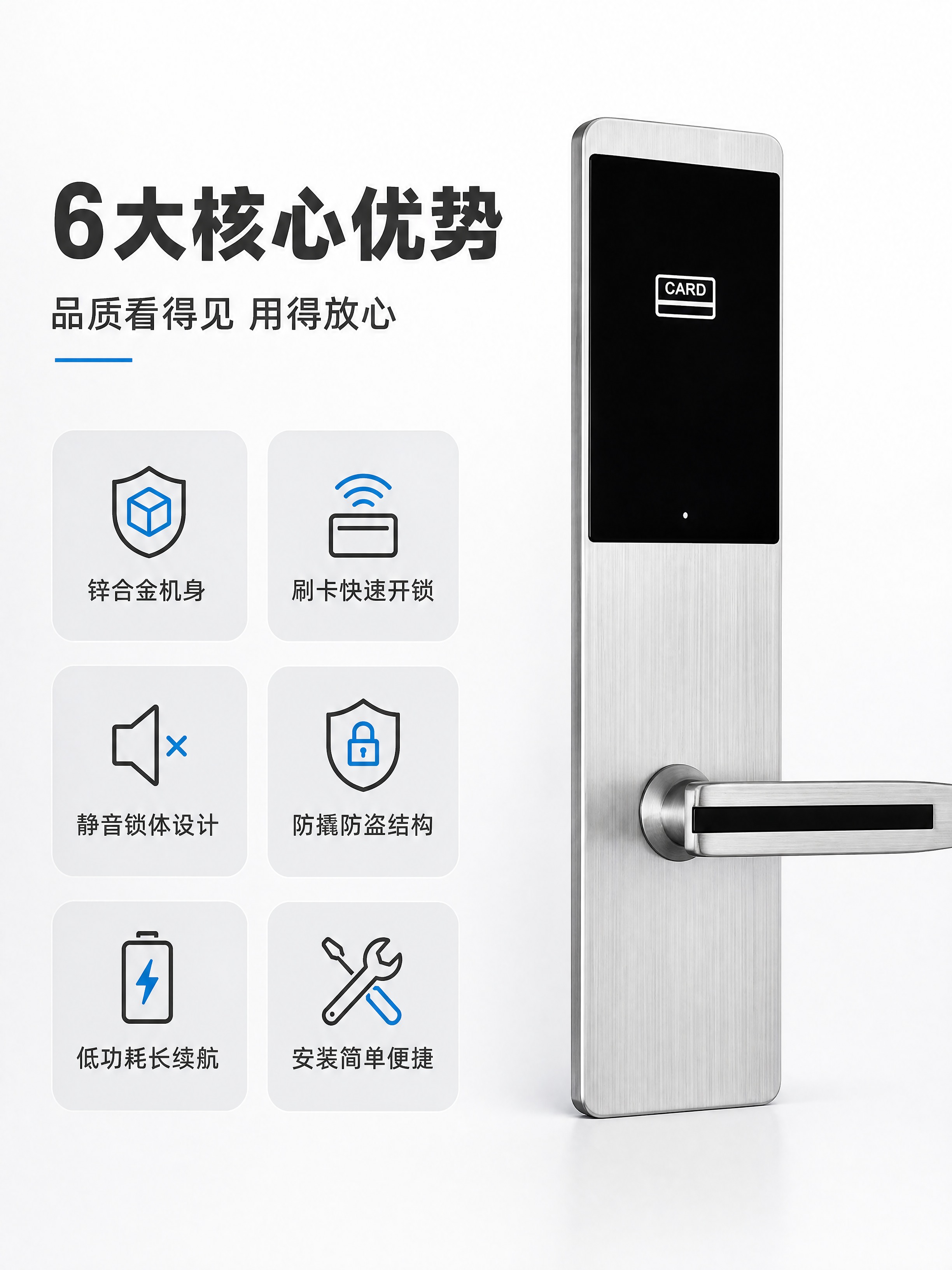 [商品] 使用【图1】银色款锌合金酒店刷卡门锁；保留锁面板、黑… - 图片创意预览