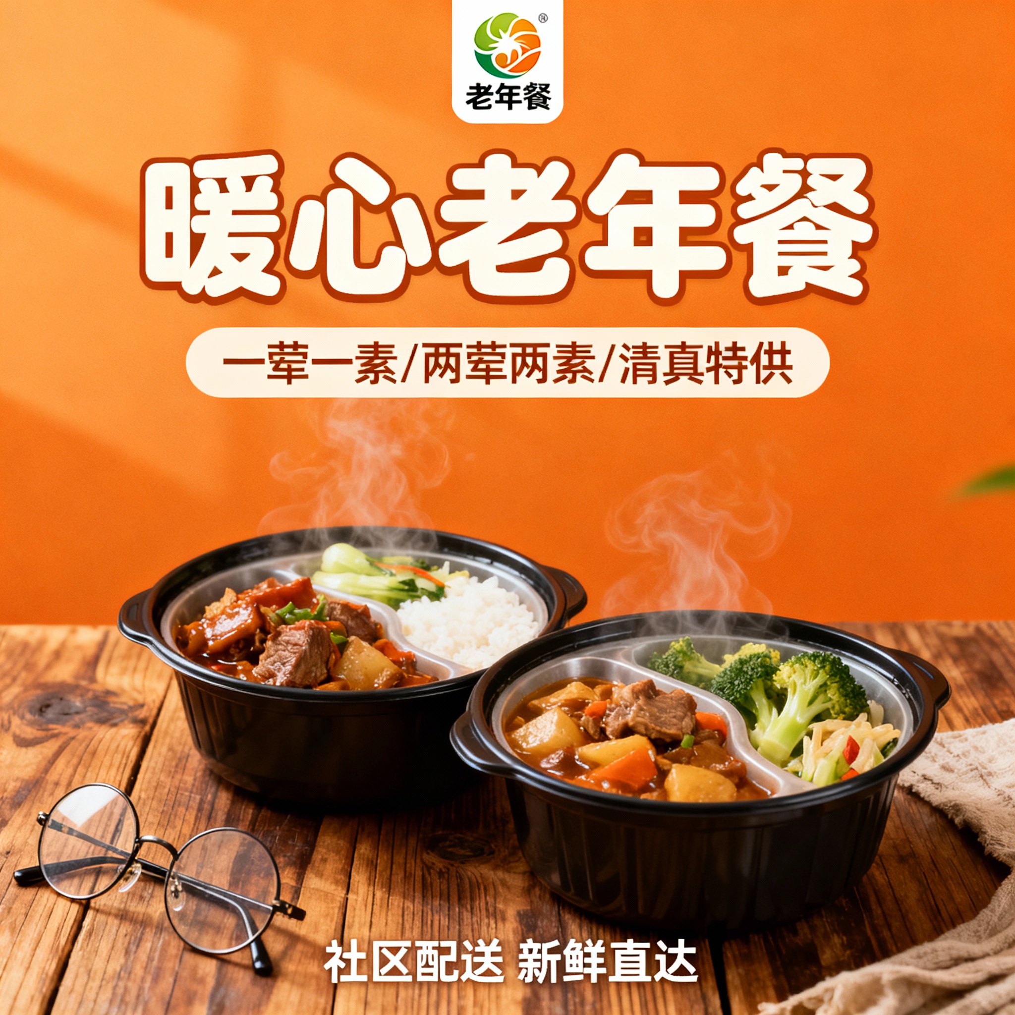 重新生成 - 图片创意预览