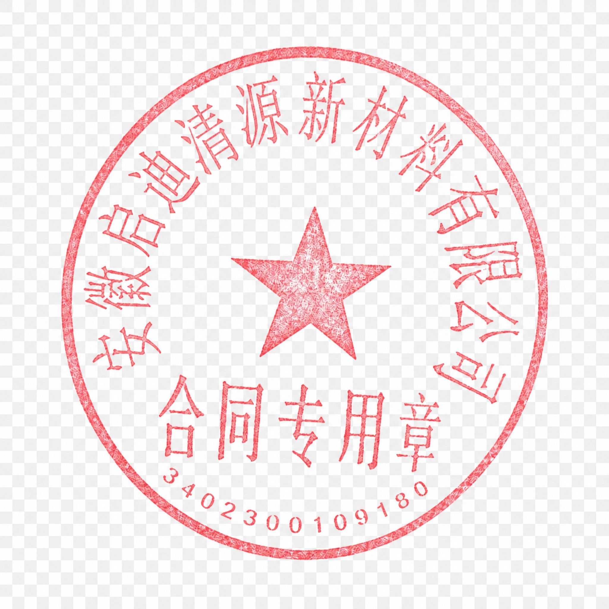 稿定 AI 图片作品 - 图片创意预览