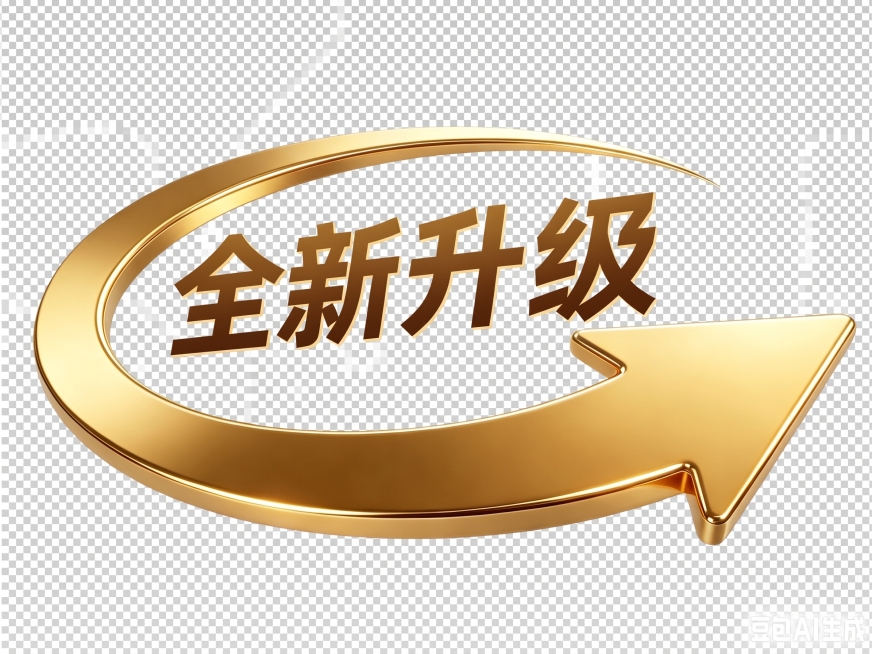 抠图预览效果