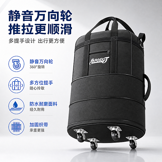 [主图-3] 主题：静音万向轮与多提手设计卖点展示，核心任务是展示轮子顺滑和多方位手提的便利性。
[统一基调] 淘宝/天猫风格，专业品质感，浅灰渐变高级背景，主标题深蓝色粗体无衬线字体，辅助文字深灰色，强调色为亮蓝色，整体简洁大气商务旅行风。
[画面] 画面主体为黑色款旅行收纳包，呈右侧45度视角，略微仰视，主体占画面60%，偏右放置。重点清晰展示底部的四个万向轮结构，轮子细节清晰可见。同时清晰展示顶部提手、侧面提手的多提手设计。左侧区域纵向排列4组图标加短卖点，分别对应：万向轮、多提手、防水面料、加固织带。背景为浅灰色渐变影棚背景，地面有轻微倒影。
[光影质感] 商业摄影棚拍质感，主光从左侧照射，突出轮子的立体感和材质，右侧柔和补光，面料纹理清晰，底部投影自然。
[配色] 背景浅灰渐变，主标题深蓝色，图标和强调色亮蓝色，辅助文字深灰色，产品黑色保持原图色调。
[文字版式] 左上主标题大字「静音万向轮 推拉更顺滑」，下方副标题「多提手设计 出行更方便」。左侧纵向排列4个卖点图标+文字：「静音万向轮 360°旋转」「多方位提手 随心拎取」「防水耐磨面料 经久耐用」「加固织带 承重更强」。
[输出要求] 1:1正方形比例，2K高清，产品清晰，轮子细节清晰，文字清晰可读，无变形，无错字，无水印，无平台Logo。