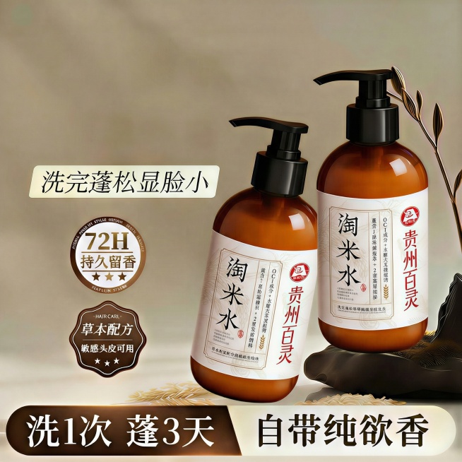 预览效果