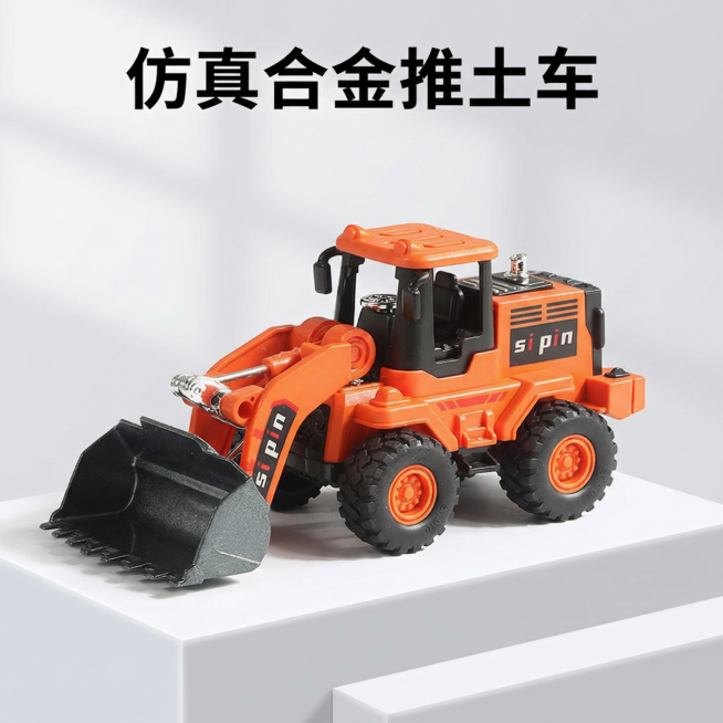 换成商品展台背景，字体修改，其他保持不变预览效果