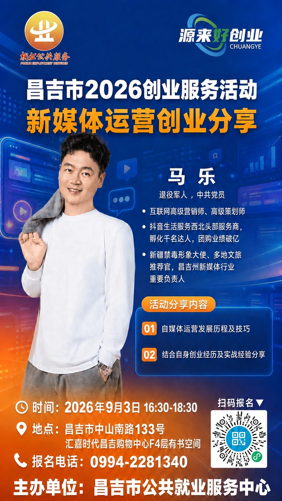 稿定 AI 图片作品 - 图片创意预览