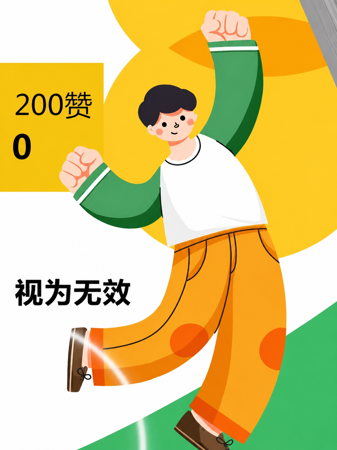 让图片变清晰，保留原有的画面内容、文字和风格 - 图片创意预览