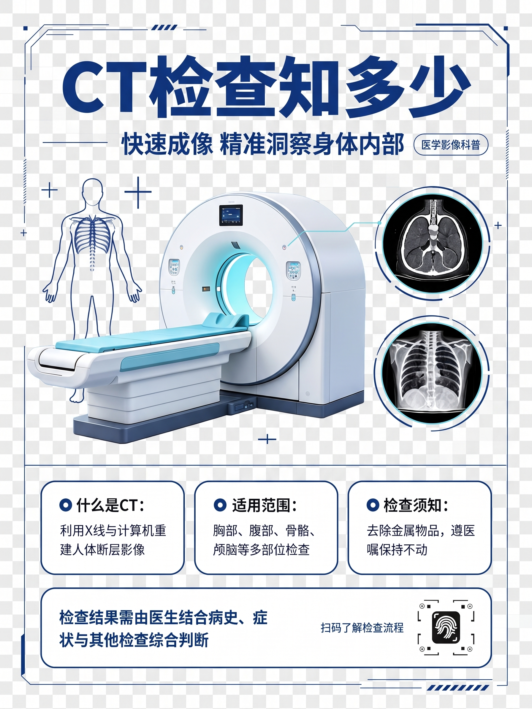把豆包水印去掉，把蓝色底色去掉，要PNG格式 - 图片创意预览